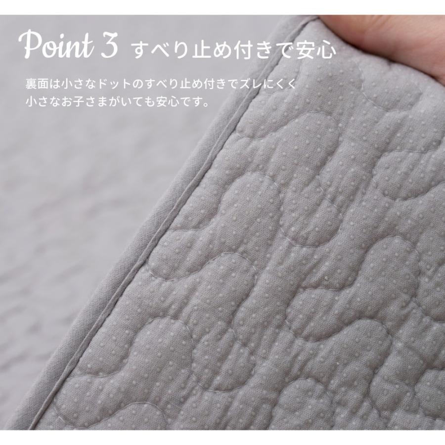 キルトラグ デコール 約130×190cm 長方形 コットン100％ 洗える 滑り止め オールシーズン ラグ カーペット かわいい  センターラグ  ホットカーペット 床暖房OK |  | 05