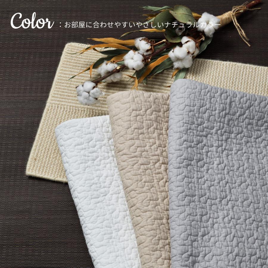 キルトラグ デコール 約130×190cm 長方形 コットン100％ 洗える 滑り止め オールシーズン ラグ カーペット かわいい  センターラグ  ホットカーペット 床暖房OK |  | 06