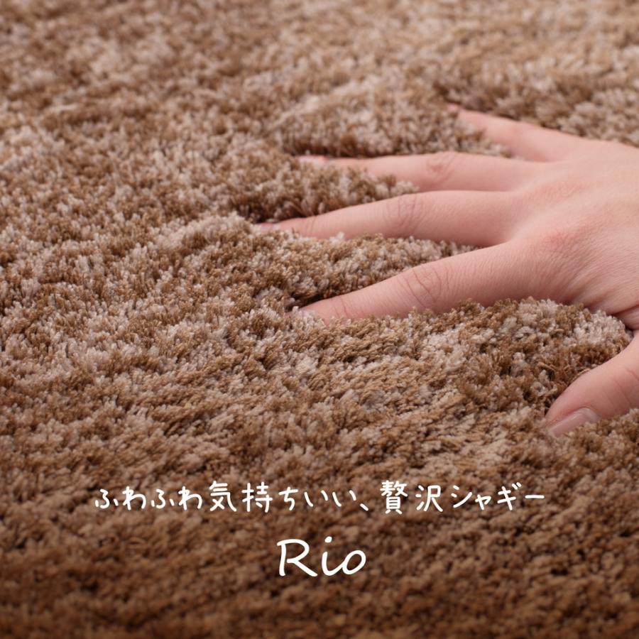 シャギーマット リオ 約45×75cm 長方形 滑り止め オールシーズン ラグ カーペット かわいい 敷き物 敷物 玄関マット キッチンマット ホットカーペット 床暖房OK |  | 01