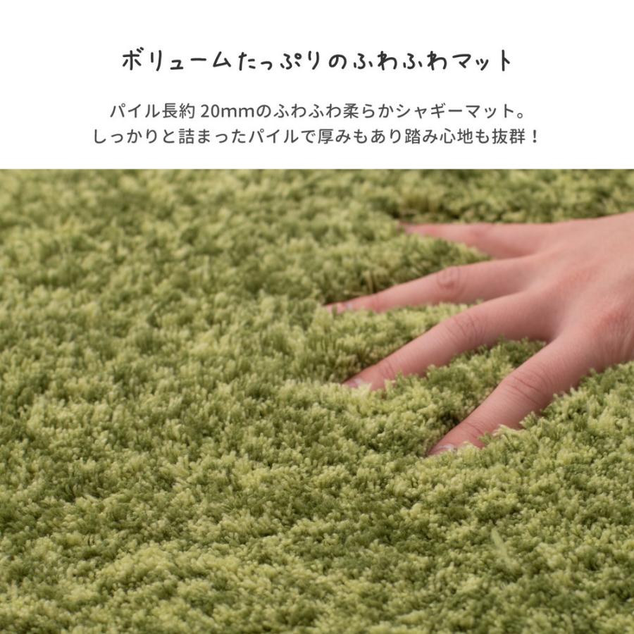 シャギーマット リオ 約45×75cm 長方形 滑り止め オールシーズン ラグ カーペット かわいい 敷き物 敷物 玄関マット キッチンマット ホットカーペット 床暖房OK |  | 03