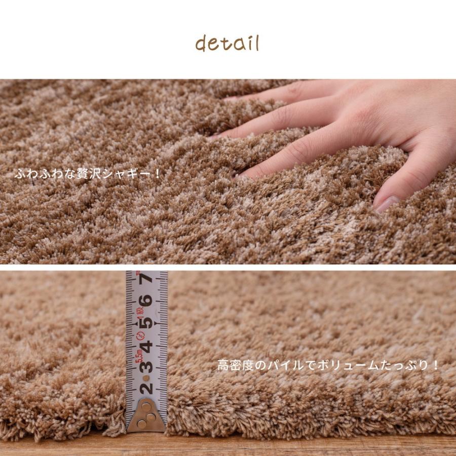 シャギーマット リオ 約45×75cm 長方形 滑り止め オールシーズン ラグ カーペット かわいい 敷き物 敷物 玄関マット キッチンマット ホットカーペット 床暖房OK |  | 05