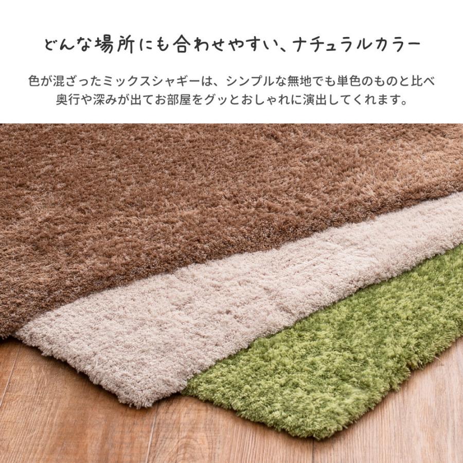 シャギーマット リオ 約55×85cm 長方形 滑り止め オールシーズン ラグ カーペット かわいい 敷き物 敷物 玄関マット キッチンマット ホットカーペット 床暖房OK |  | 02