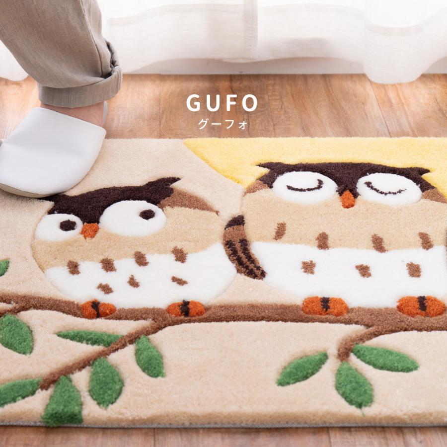 玄関マット グーフォ 約50×80cm 長方形 フクロウ柄 滑り止め付き 洗える アクセント ラグ カーペット玄関マット キッチンマット ホットカーペット 床暖房OK |  | 01