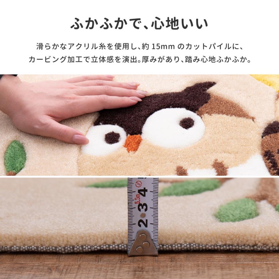 玄関マット グーフォ 約50×80cm 長方形 フクロウ柄 滑り止め付き 洗える アクセント ラグ カーペット玄関マット キッチンマット ホットカーペット 床暖房OK |  | 03