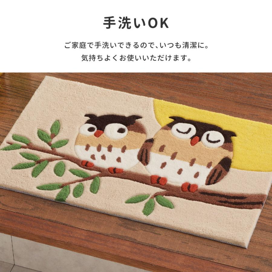 玄関マット グーフォ 約50×80cm 長方形 フクロウ柄 滑り止め付き 洗える アクセント ラグ カーペット玄関マット キッチンマット ホットカーペット 床暖房OK |  | 05