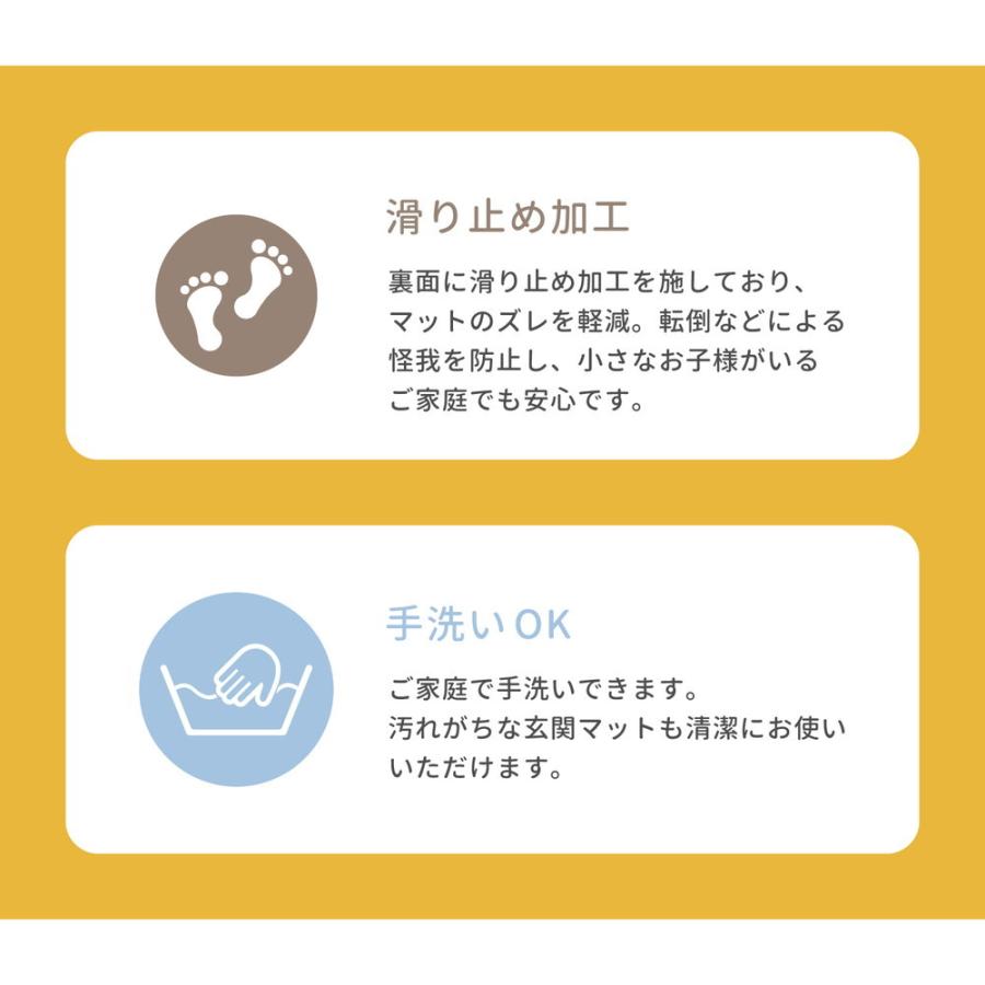 玄関マット マリア 約70×120cm 長方形 滑り止め付き 洗える アクセント ラグ カーペット かわいい 玄関マット キッチンマット ホットカーペット 床暖房OK |  | 04