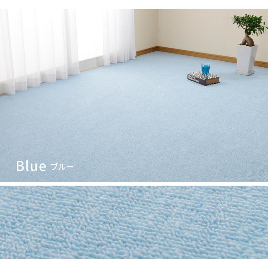 平織カーペット ミーテ 江戸間2帖 約176×176cm 長方形 日本製 抗菌 防臭 オールシーズン ラグ カーペット かわいい  センターラグ  ホットカーペット 床暖房OK |  | 08