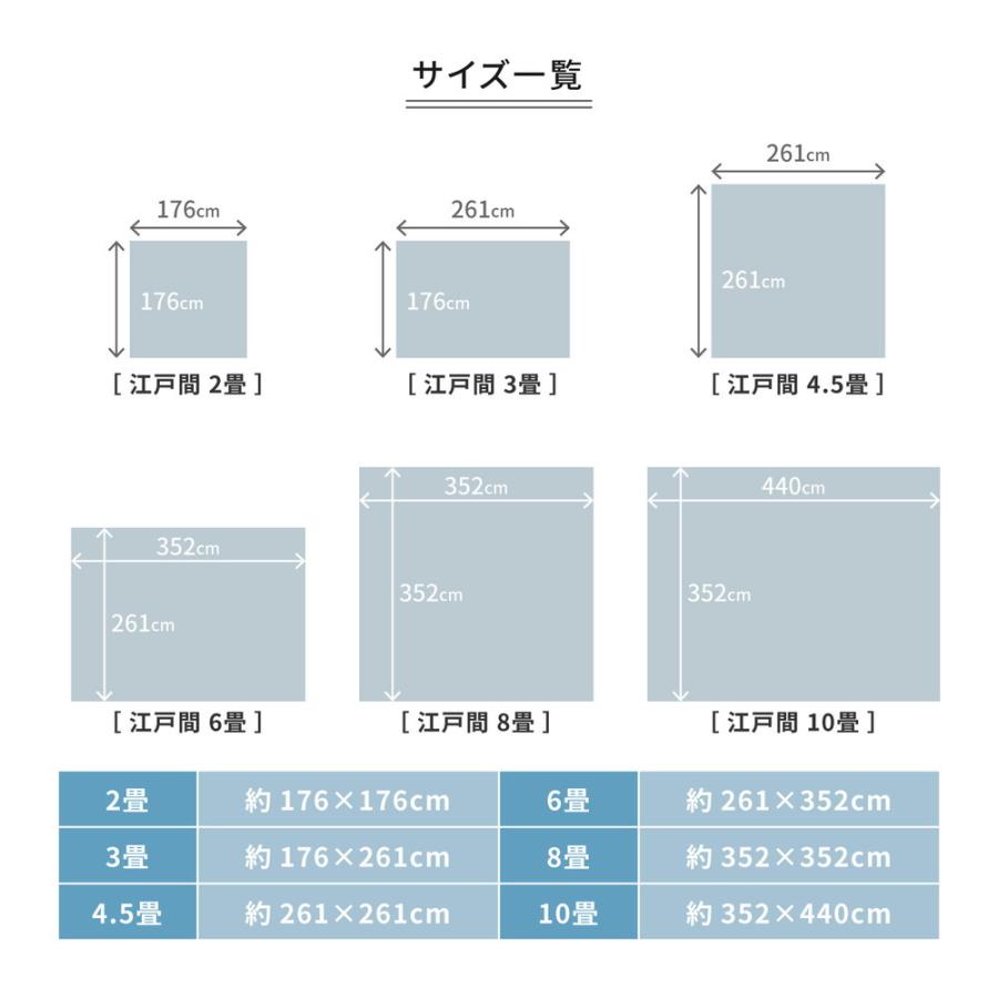 平織カーペット ミーテ 江戸間3帖 約176×261cm 長方形 日本製 抗菌 防臭 オールシーズン ラグ カーペット かわいい  センターラグ  ホットカーペット 床暖房OK |  | 10