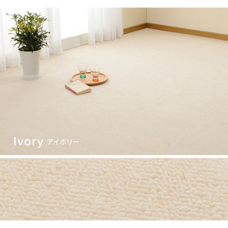 平織カーペット ミーテ 江戸間3帖 約176×261cm 長方形 日本製 抗菌 防臭 オールシーズン ラグ カーペット かわいい  センターラグ  ホットカーペット 床暖房OK |  | 09