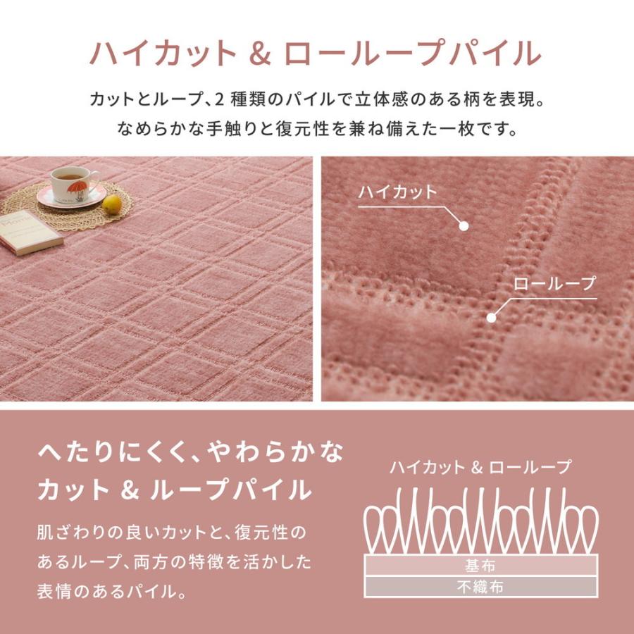 平織カーペット シオン 江戸間1帖 約87×176cm 長方形 日本製 抗菌 防臭 オールシーズン ラグ カーペット かわいい  センターラグ  ホットカーペット 床暖房OK |  | 04