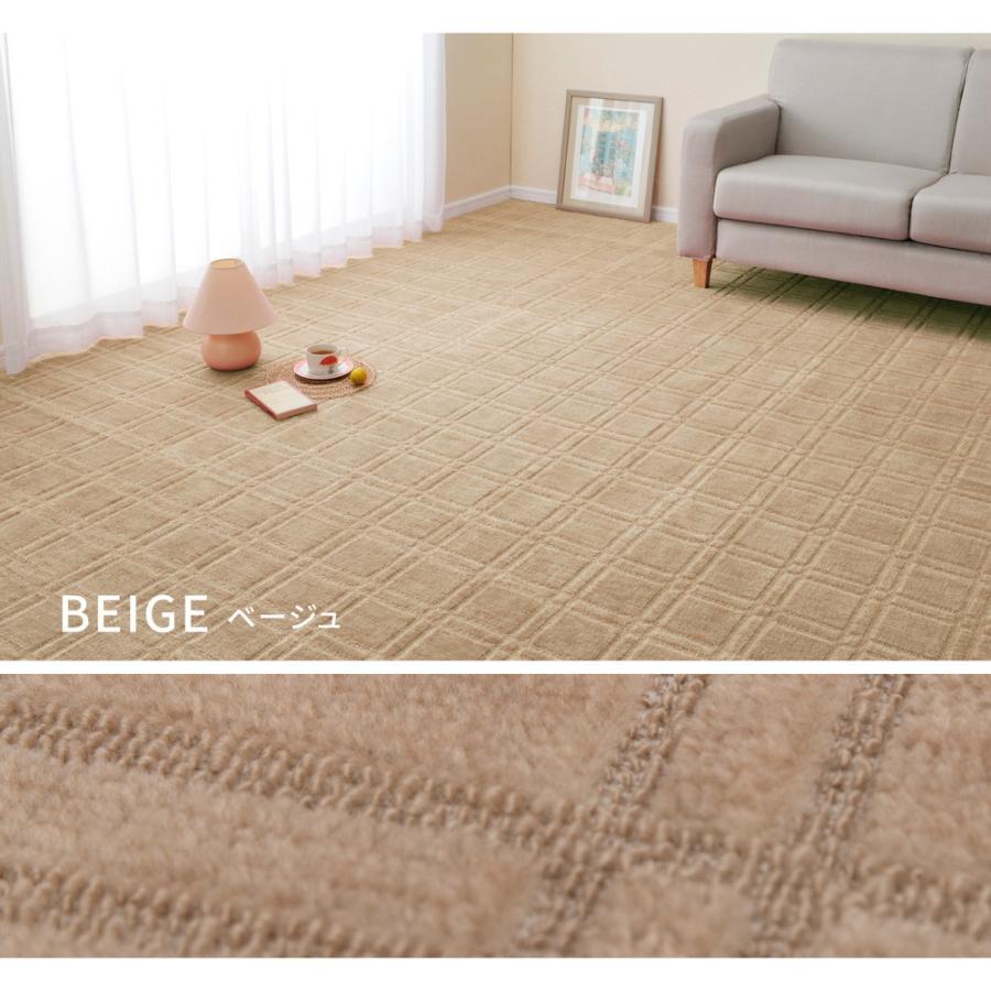 平織カーペット シオン 江戸間1帖 約87×176cm 長方形 日本製 抗菌 防臭 オールシーズン ラグ カーペット かわいい  センターラグ  ホットカーペット 床暖房OK |  | 08