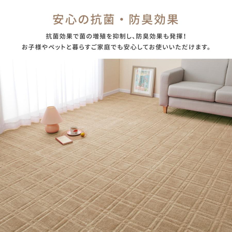 平織カーペット シオン 江戸間8帖 約352×352cm 正方形 日本製 抗菌 防臭 オールシーズン ラグ カーペット かわいい  センターラグ  ホットカーペット 床暖房OK |  | 03