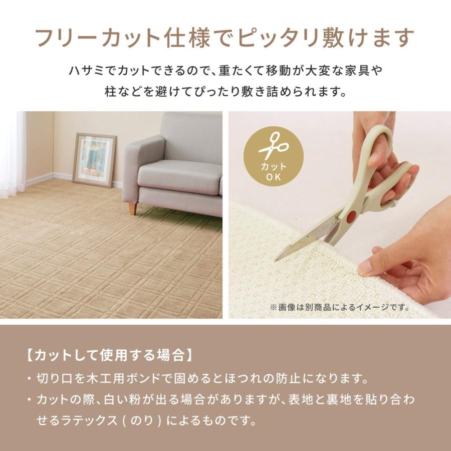 平織カーペット シオン 江戸間8帖 約352×352cm 正方形 日本製 抗菌 防臭 オールシーズン ラグ カーペット かわいい  センターラグ  ホットカーペット 床暖房OK |  | 05