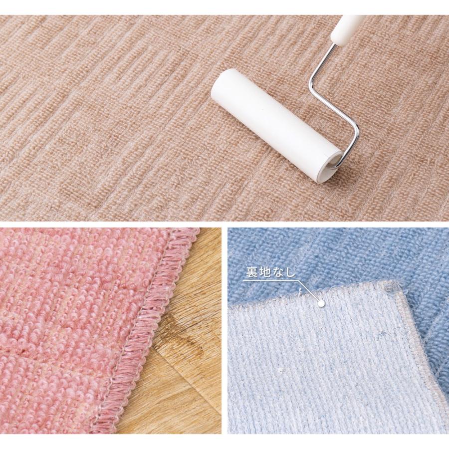 平織カーペット アンバー 江戸間3帖 約176×261cm 長方形 日本製 超軽量 オールシーズン ラグ カーペット かわいい  センターラグ  ホットカーペット 床暖房OK |  | 04