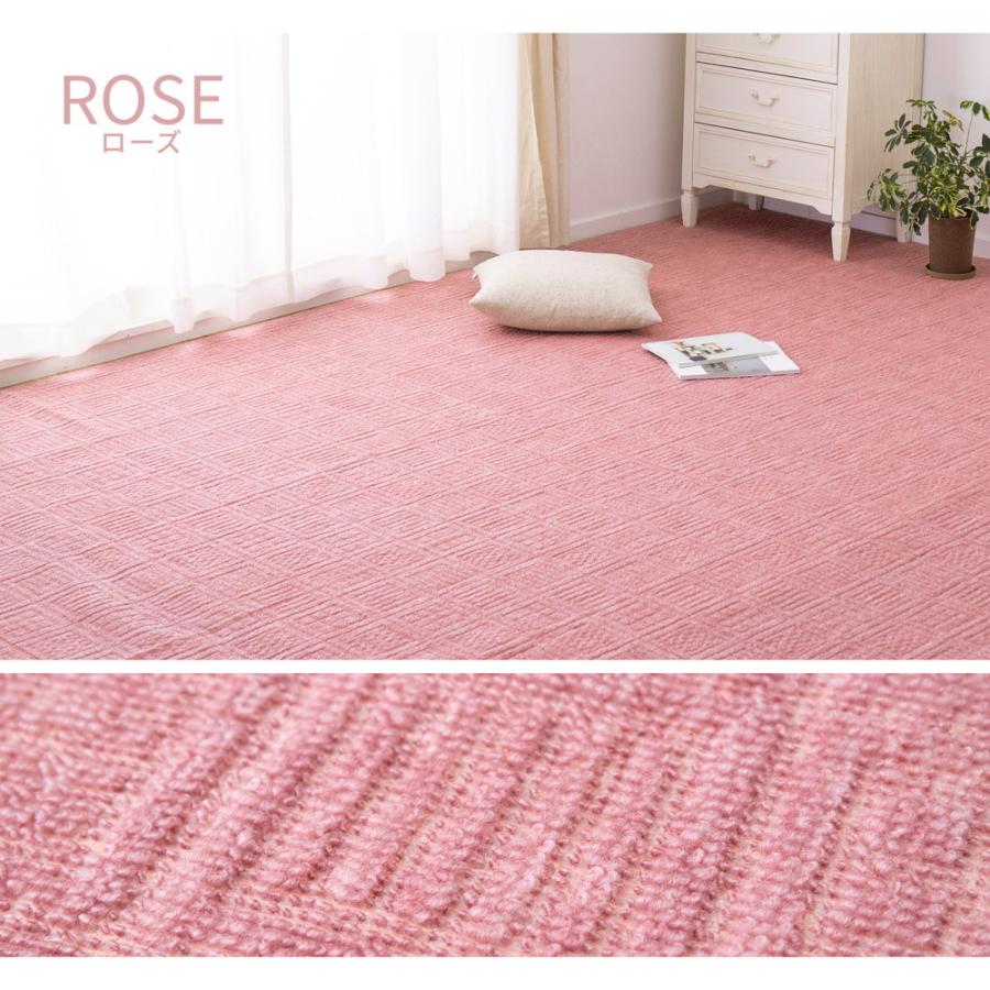 平織カーペット アンバー 江戸間3帖 約176×261cm 長方形 日本製 超軽量 オールシーズン ラグ カーペット かわいい  センターラグ  ホットカーペット 床暖房OK |  | 08