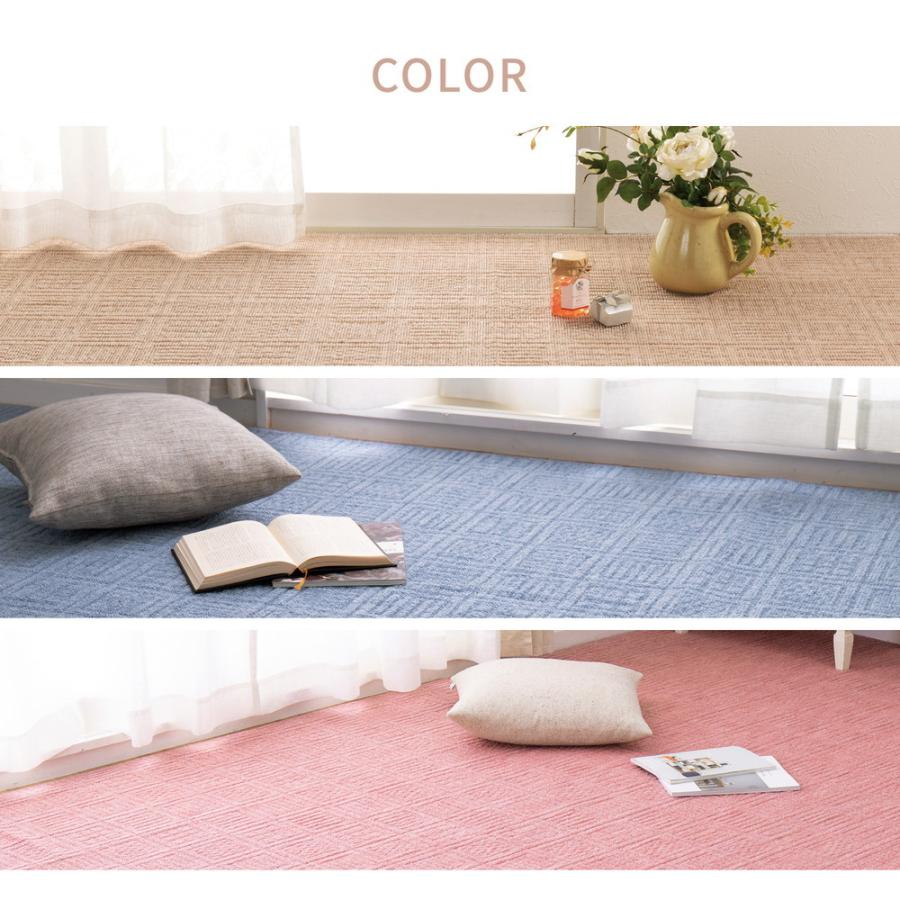 平織カーペット アンバー 江戸間8帖 約352×352cm 正方形 日本製 超軽量 オールシーズン ラグ カーペット かわいい  センターラグ  ホットカーペット 床暖房OK |  | 05