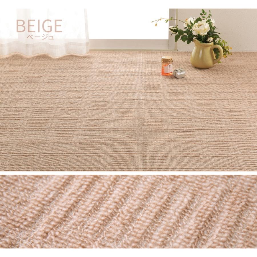 平織カーペット アンバー 江戸間8帖 約352×352cm 正方形 日本製 超軽量 オールシーズン ラグ カーペット かわいい  センターラグ  ホットカーペット 床暖房OK |  | 06