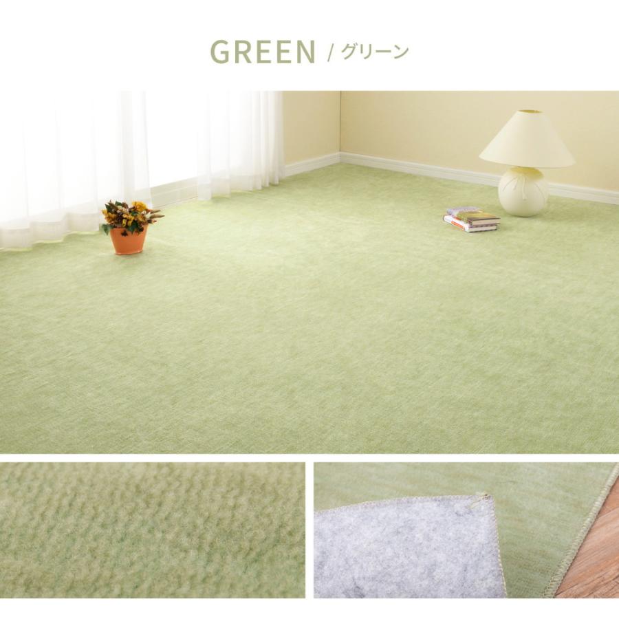 平織カーペット ラウム 江戸間1帖 約87×176cm 長方形 日本製 オールシーズン ラグ カーペット かわいい 敷き物 敷物 センターラグ  ホットカーペット 床暖房OK |  | 09