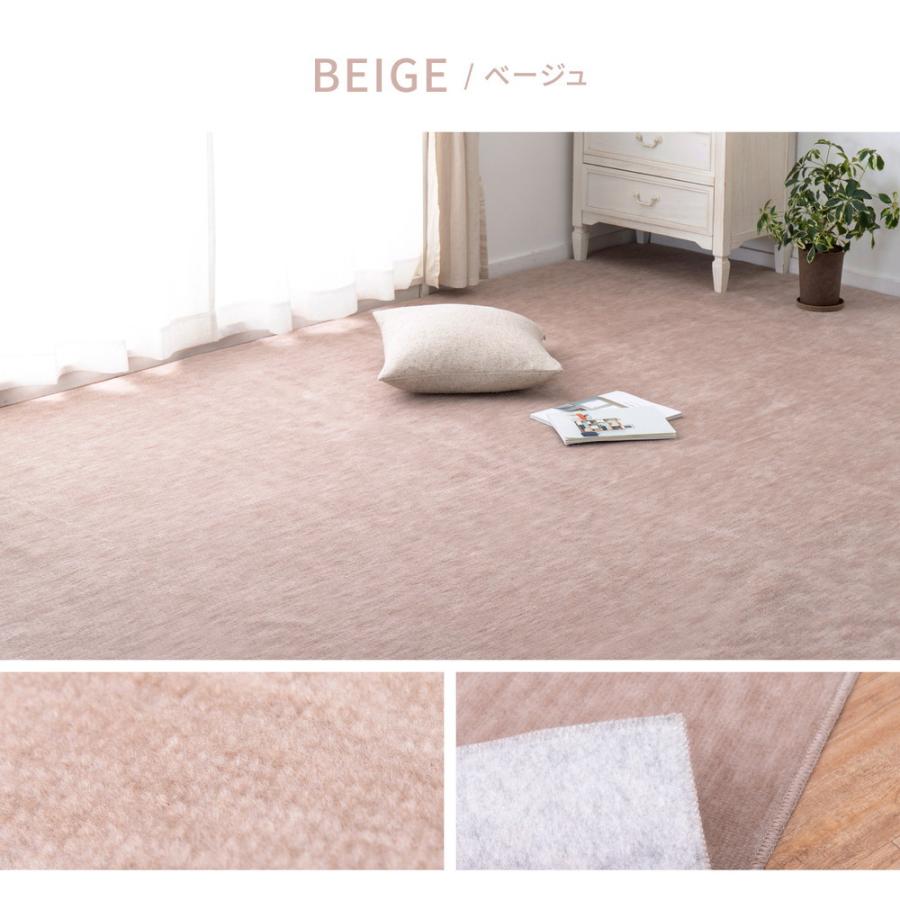 平織カーペット ラウム 江戸間3帖 約176×261cm 長方形 日本製 オールシーズン ラグ カーペット かわいい 敷き物 敷物 センターラグ  ホットカーペット 床暖房OK |  | 07