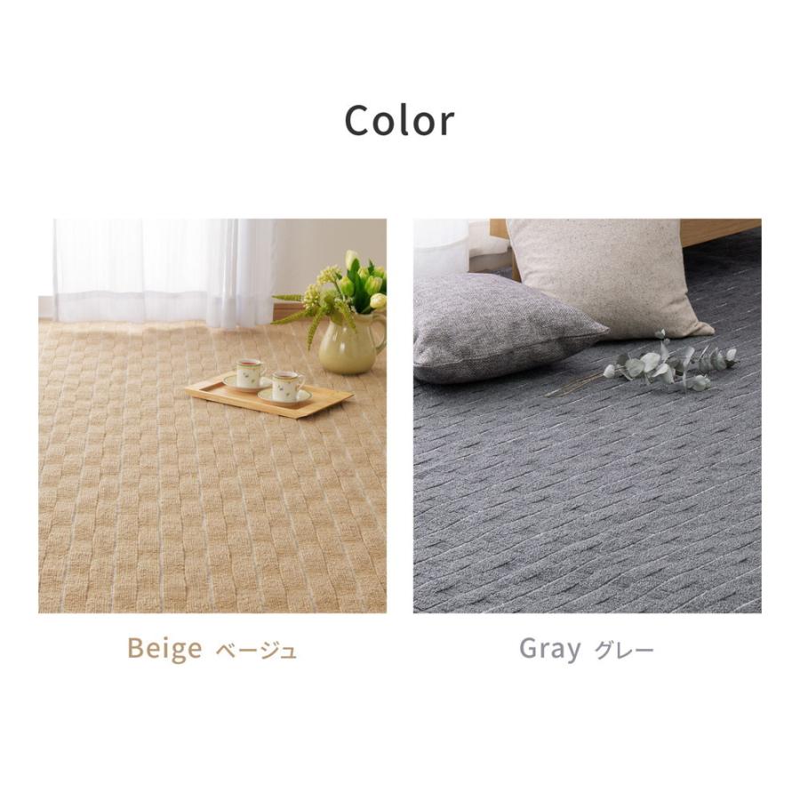 平織カーペット メテオ 江戸間6帖 約261×352cm 長方形 日本製 抗菌 防臭 オールシーズン ラグ カーペット かわいい  センターラグ  ホットカーペット 床暖房OK |  | 07