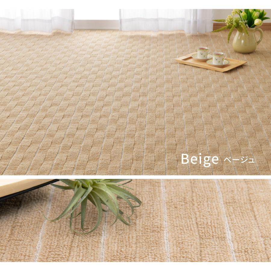 平織カーペット メテオ 江戸間6帖 約261×352cm 長方形 日本製 抗菌 防臭 オールシーズン ラグ カーペット かわいい  センターラグ  ホットカーペット 床暖房OK |  | 08