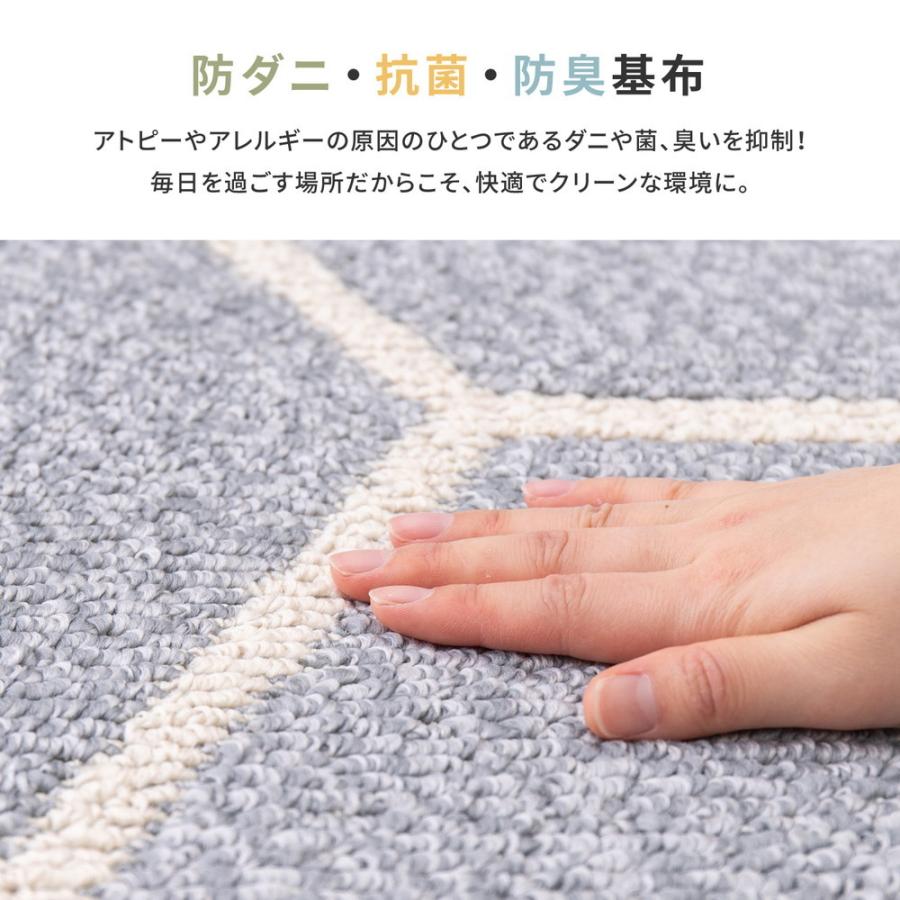 ダイニングラグ トラル 約180×220cm 長方形 撥水 防汚 防ダニ 抗菌防臭基布 ホットカーペット 床暖房OK 日本製 ラグ カーペット かわいい センターラグ |  | 03