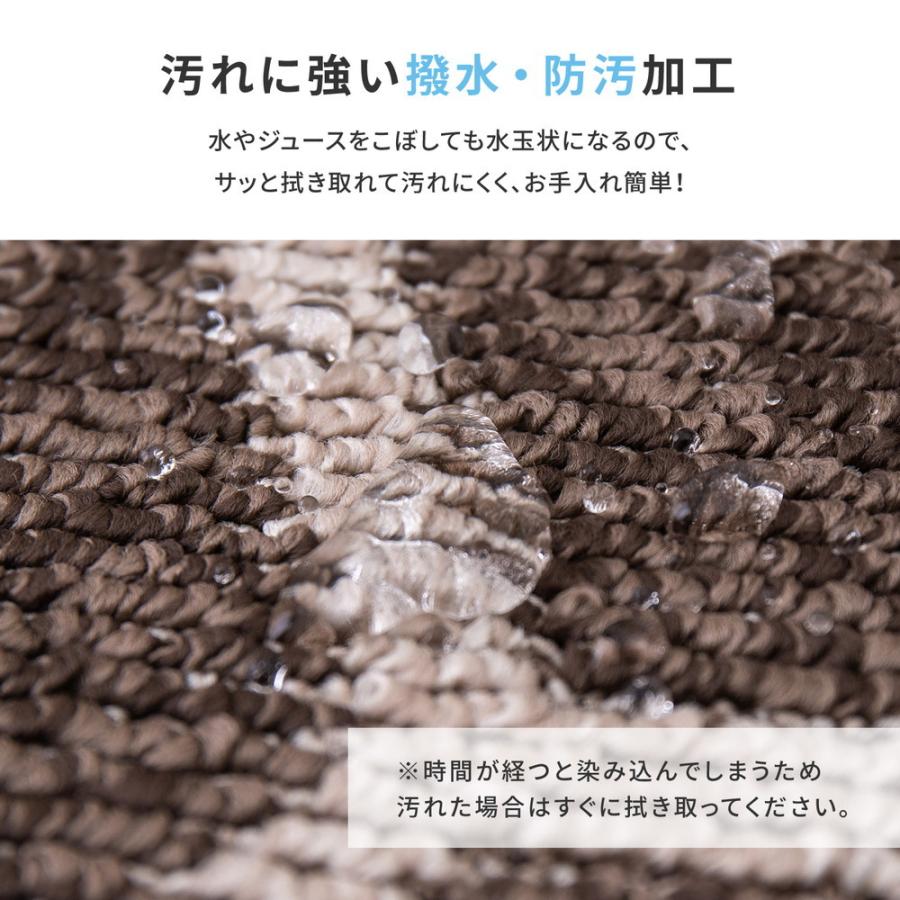 ダイニングラグ トラル 約180×220cm 長方形 撥水 防汚 防ダニ 抗菌防臭基布 ホットカーペット 床暖房OK 日本製 ラグ カーペット かわいい センターラグ |  | 04