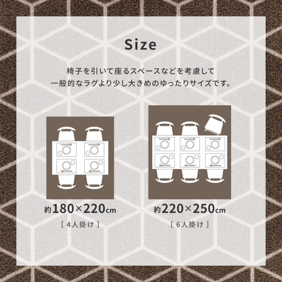 ダイニングラグ トラル 約180×220cm 長方形 撥水 防汚 防ダニ 抗菌防臭基布 ホットカーペット 床暖房OK 日本製 ラグ カーペット かわいい センターラグ |  | 08