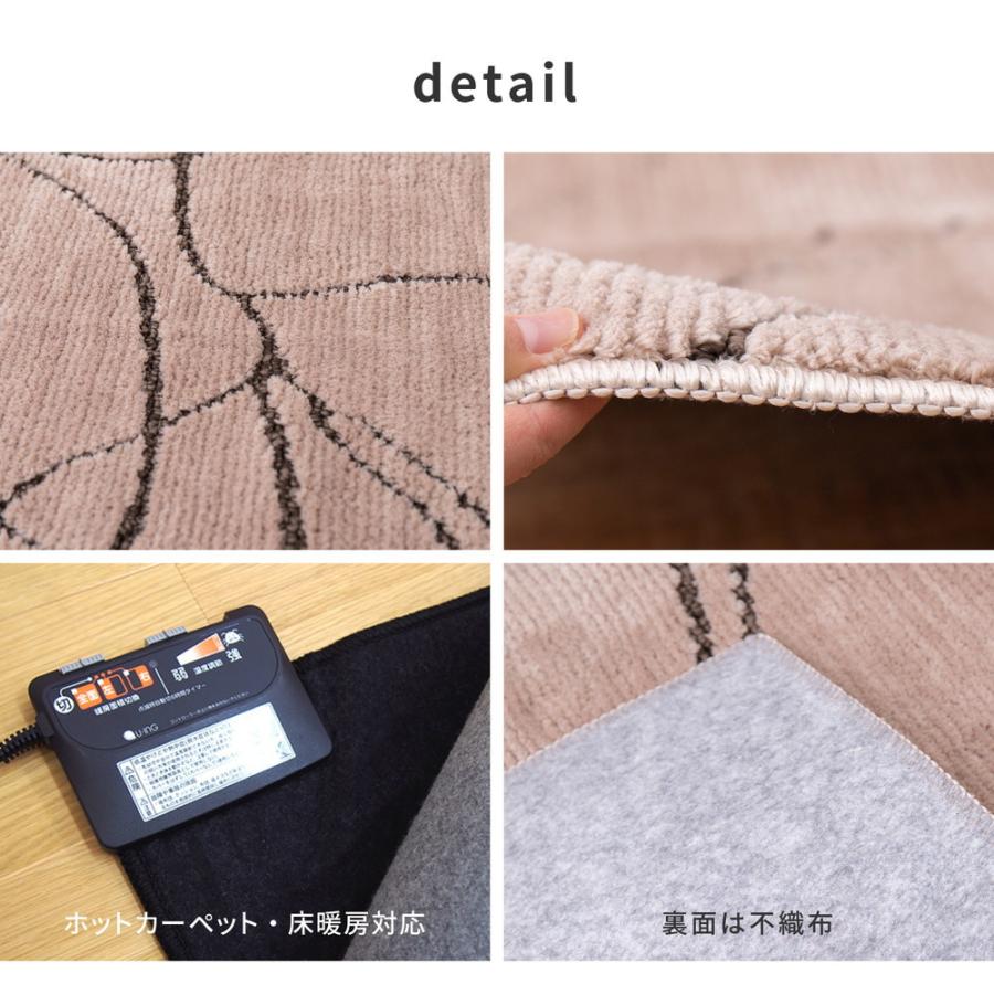 タフトラグ レジェ 約130×185cm 長方形 防ダニ 抗菌 防臭基布 ホットカーペット 床暖房OK 日本製 オールシーズン ラグ カーペット かわいい  センターラグ |  | 04