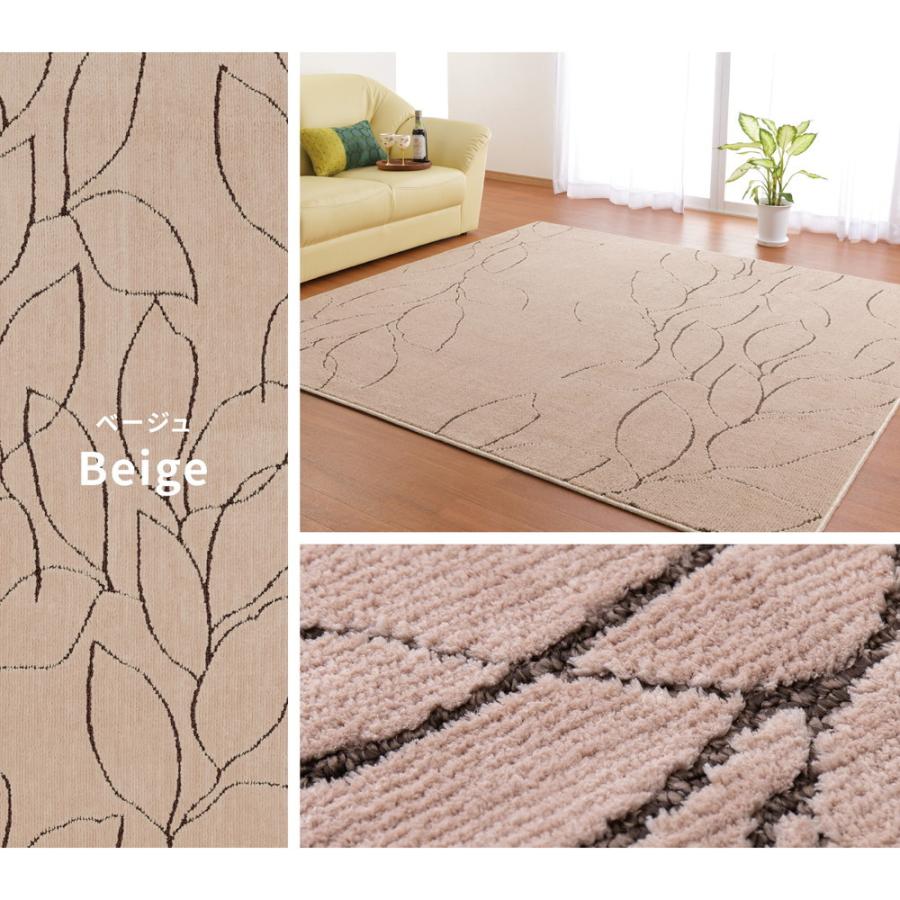 タフトラグ レジェ 約130×185cm 長方形 防ダニ 抗菌 防臭基布 ホットカーペット 床暖房OK 日本製 オールシーズン ラグ カーペット かわいい  センターラグ |  | 06