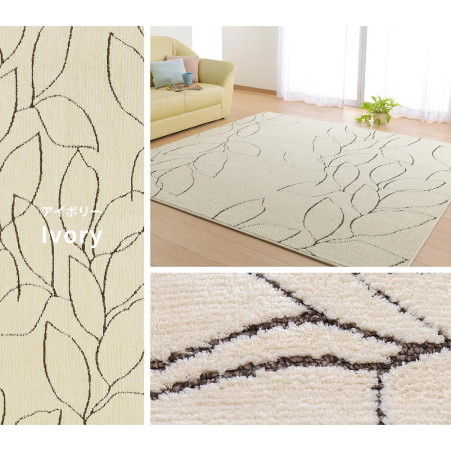 タフトラグ レジェ 約130×185cm 長方形 防ダニ 抗菌 防臭基布 ホットカーペット 床暖房OK 日本製 オールシーズン ラグ カーペット かわいい  センターラグ |  | 08