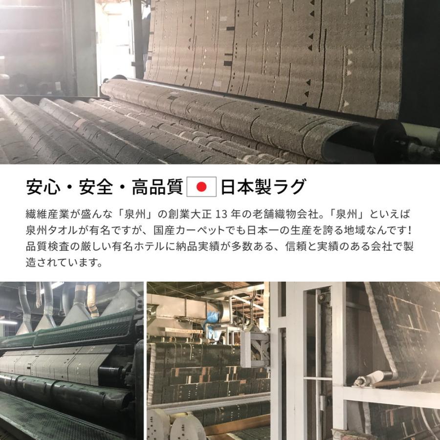 タフトラグ レジェ 約185×185cm 正方形 防ダニ 抗菌 防臭基布 ホットカーペット 床暖房OK 日本製 オールシーズン ラグ カーペット かわいい  センターラグ |  | 11