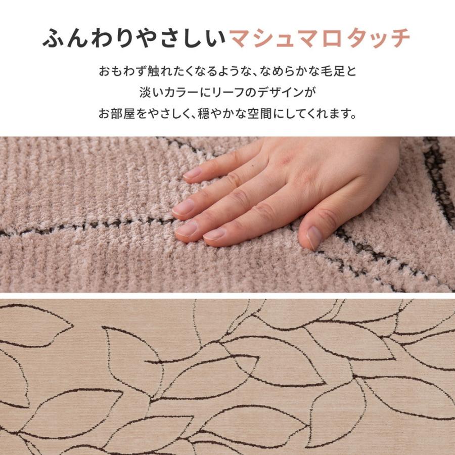 タフトラグ レジェ 約185×185cm 正方形 防ダニ 抗菌 防臭基布 ホットカーペット 床暖房OK 日本製 オールシーズン ラグ カーペット かわいい  センターラグ |  | 02