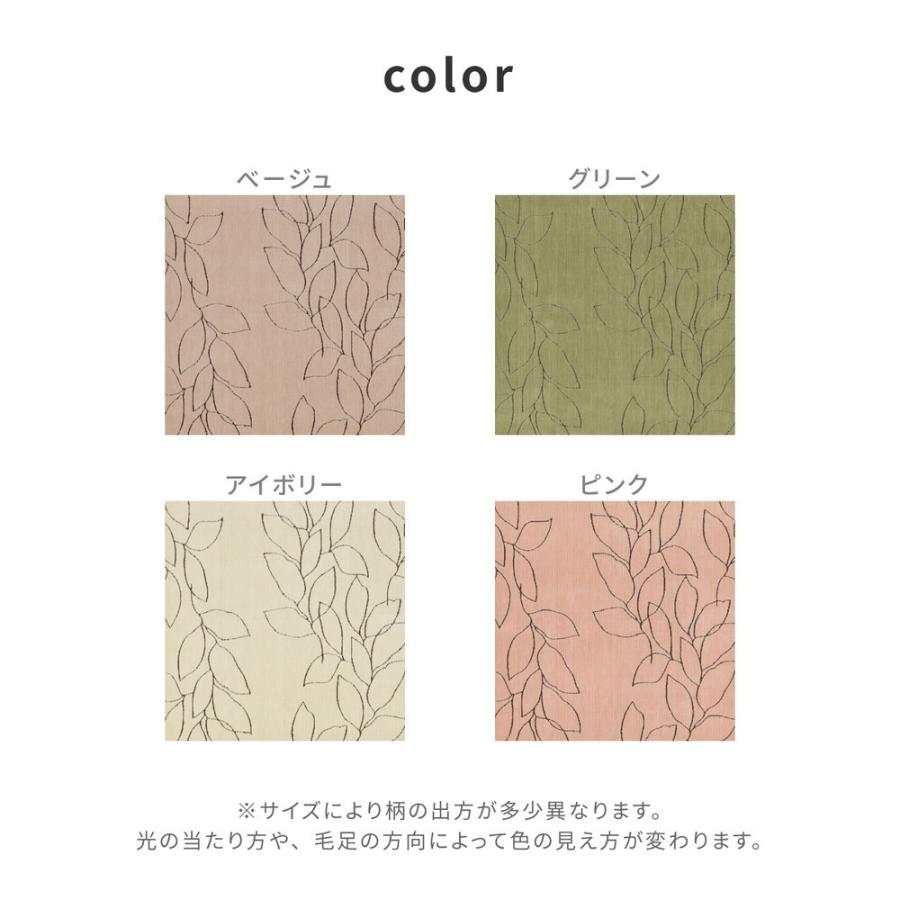 タフトラグ レジェ 約185×185cm 正方形 防ダニ 抗菌 防臭基布 ホットカーペット 床暖房OK 日本製 オールシーズン ラグ カーペット かわいい  センターラグ |  | 05