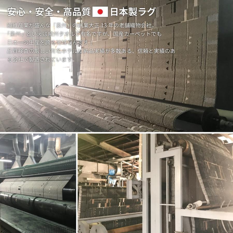ジャスト 約190×190cm 折 正方形 防ダニ 抗菌 抗ウィルス アレル物質低減 消臭 防臭 ホットカーペット 床暖房OK 日本製 ラグ カーペットセンターラグ |  | 09