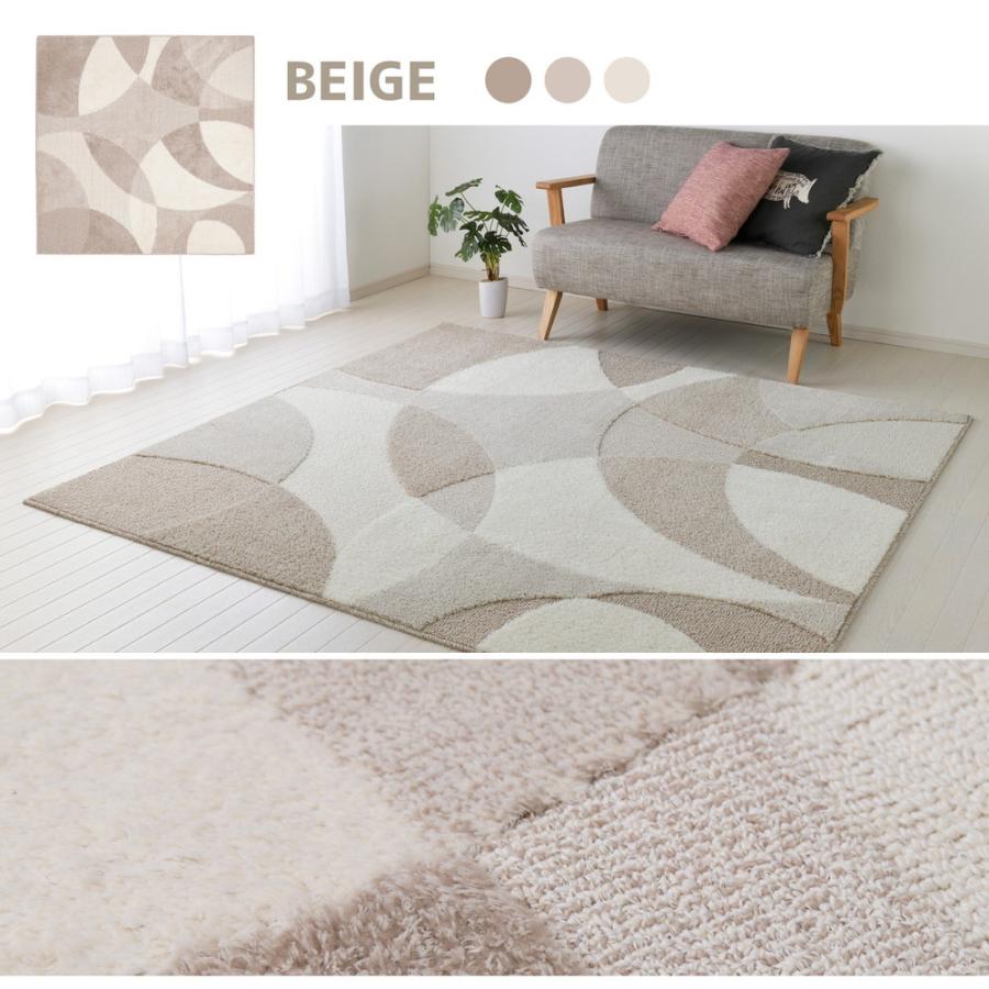 ジャスト 約190×240cm 折 長方形 防ダニ 抗菌 抗ウィルス アレル物質低減 消臭 防臭 ホットカーペット 床暖房OK 日本製 ラグ カーペットセンターラグ |  | 08