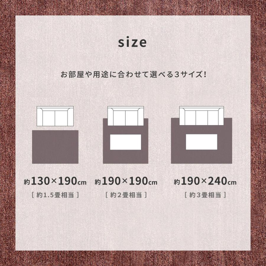 タフトラグ マイス 約190×240cm 長方形 防ダニ 抗菌 防臭基布 ホットカーペット 床暖房OK 日本製 オールシーズン ラグ カーペット かわいい  センターラグ |  | 08