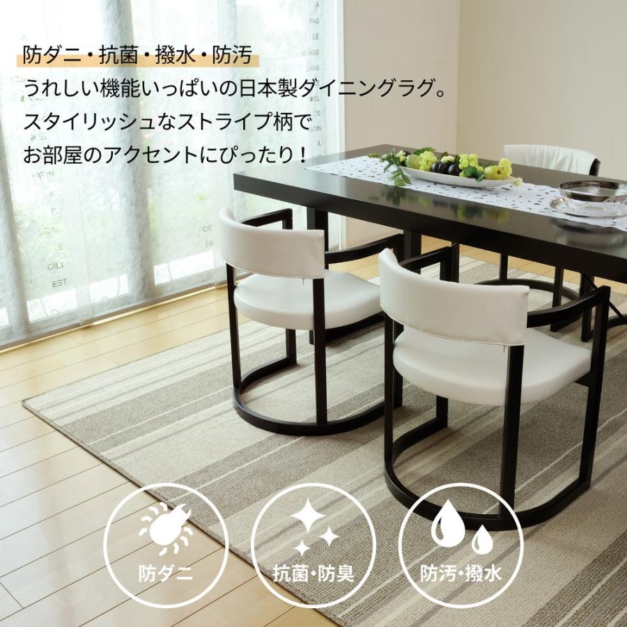 ダイニングラグ マージ 約220×250cm 折 長方形 防ダニ 抗菌 撥水 防汚 ホットカーペット 床暖房OK 日本製 ラグ カーペット かわいい センターラグ |  | 02