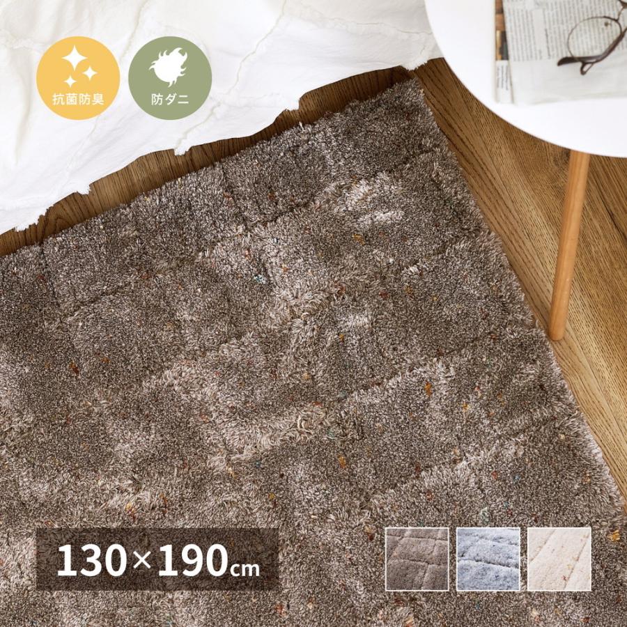タフトラグ ラローブ 約130×190cm 長方形 抗菌防臭 防ダニ加工 ホットカーペット 床暖房OK 日本製 オールシーズン ラグ カーペット かわいい  センターラグ | 