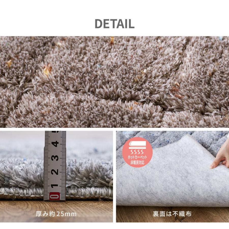 タフトラグ ラローブ 約130×190cm 長方形 抗菌防臭 防ダニ加工 ホットカーペット 床暖房OK 日本製 オールシーズン ラグ カーペット かわいい  センターラグ |  | 05