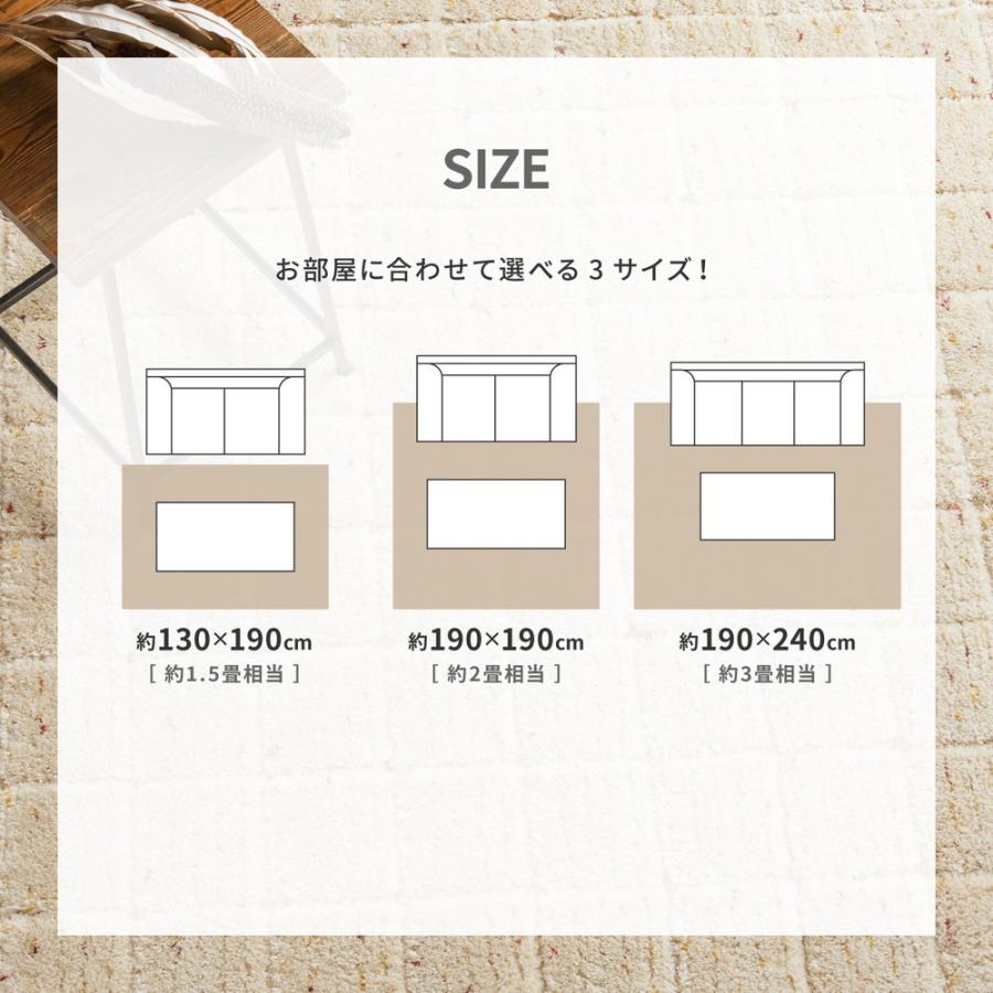 タフトラグ ラローブ 約190×240cm 長方形 抗菌防臭 防ダニ加工 ホットカーペット 床暖房OK 日本製 オールシーズン ラグ カーペット かわいい  センターラグ |  | 10