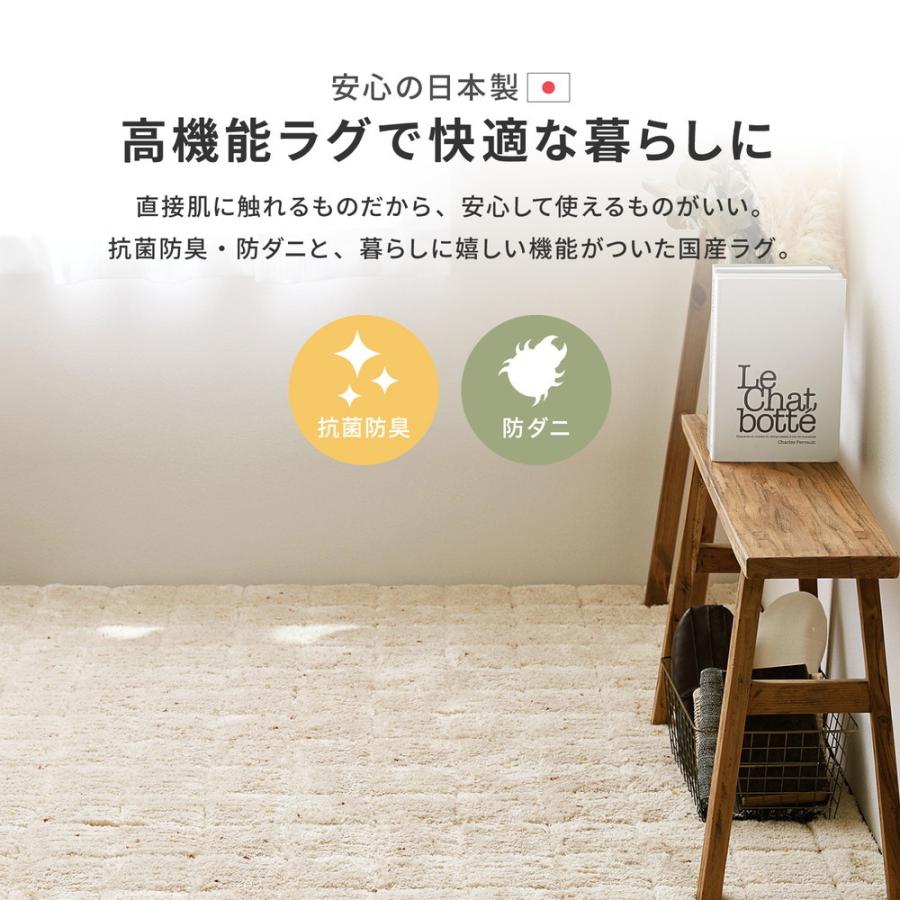 タフトラグ ラローブ 約190×240cm 長方形 抗菌防臭 防ダニ加工 ホットカーペット 床暖房OK 日本製 オールシーズン ラグ カーペット かわいい  センターラグ |  | 02
