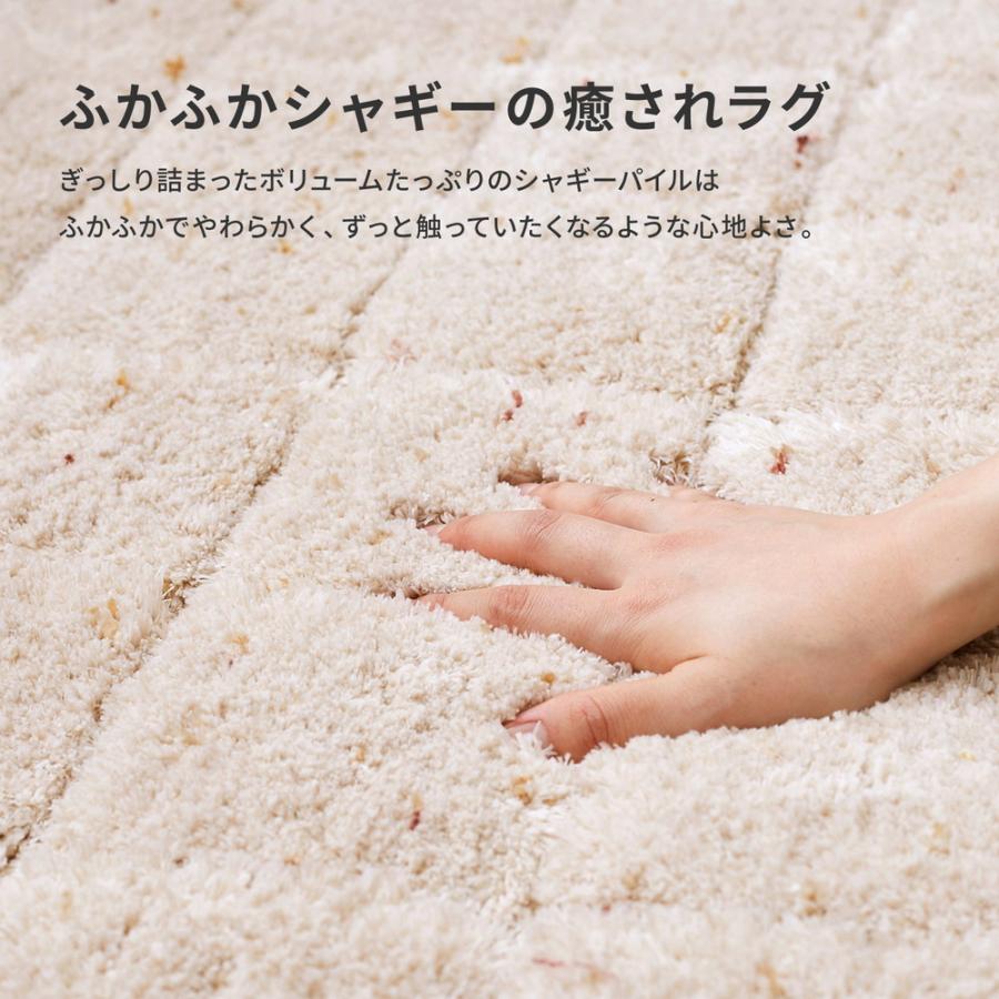タフトラグ ラローブ 約190×240cm 長方形 抗菌防臭 防ダニ加工 ホットカーペット 床暖房OK 日本製 オールシーズン ラグ カーペット かわいい  センターラグ |  | 04