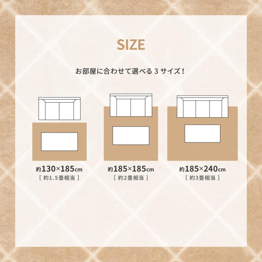 タフトラグ ランバス 約185×185cm 正方形 抗ウイルス 抗アレルゲン 消臭 抗菌防臭 防ダニ加工 ホットカーペット 床暖房OK 日本製 ラグ カーペットセンターラグ |  | 10