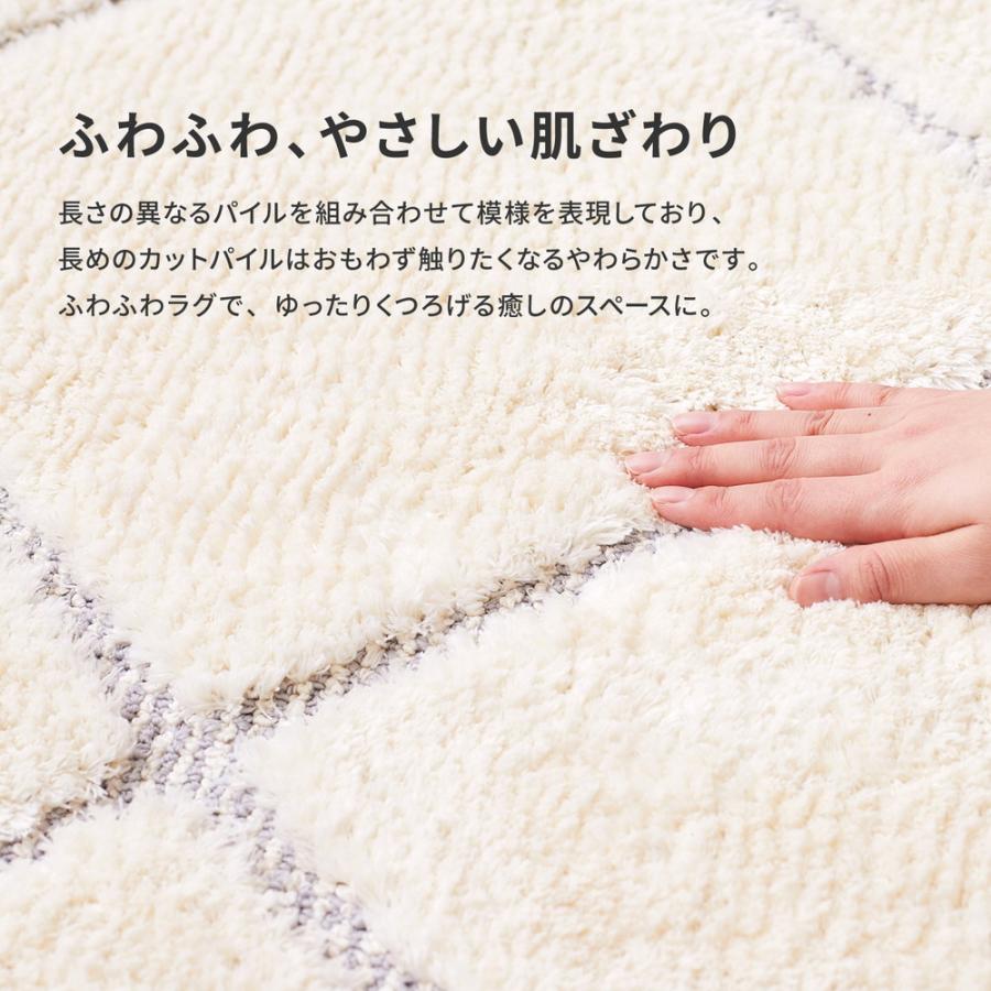 タフトラグ ランバス 約185×185cm 正方形 抗ウイルス 抗アレルゲン 消臭 抗菌防臭 防ダニ加工 ホットカーペット 床暖房OK 日本製 ラグ カーペットセンターラグ |  | 05