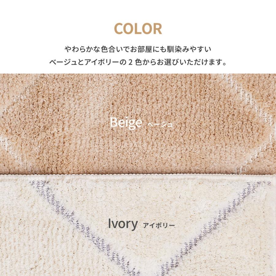 タフトラグ ランバス 約185×240cm 長方形 抗ウイルス 抗アレルゲン 消臭 抗菌防臭 防ダニ加工 ホットカーペット 床暖房OK 日本製 ラグ カーペットセンターラグ |  | 07