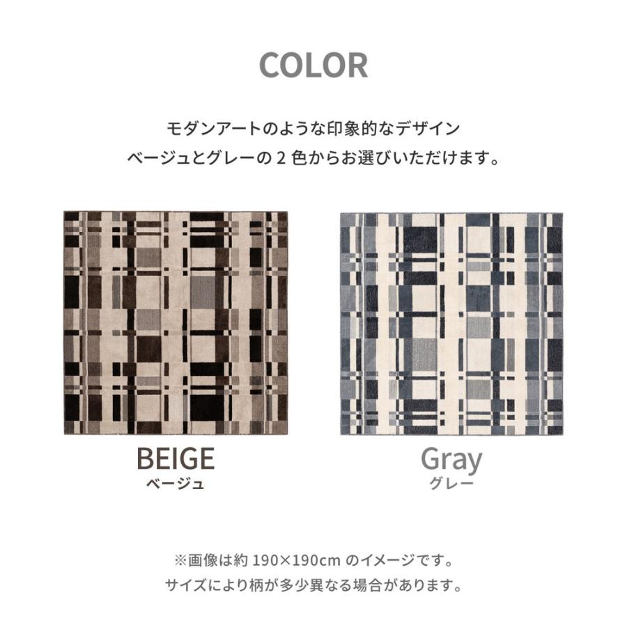 タフトラグ アラビカ 約130×190cm 長方形 防炎 抗菌防臭 防ダニ加工 ホットカーペット 床暖房OK 日本製 ラグ カーペット かわいい センターラグ |  | 05