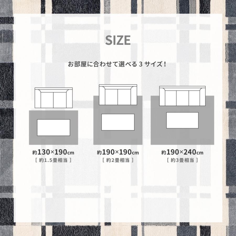 タフトラグ アラビカ 約130×190cm 長方形 防炎 抗菌防臭 防ダニ加工 ホットカーペット 床暖房OK 日本製 ラグ カーペット かわいい センターラグ |  | 08