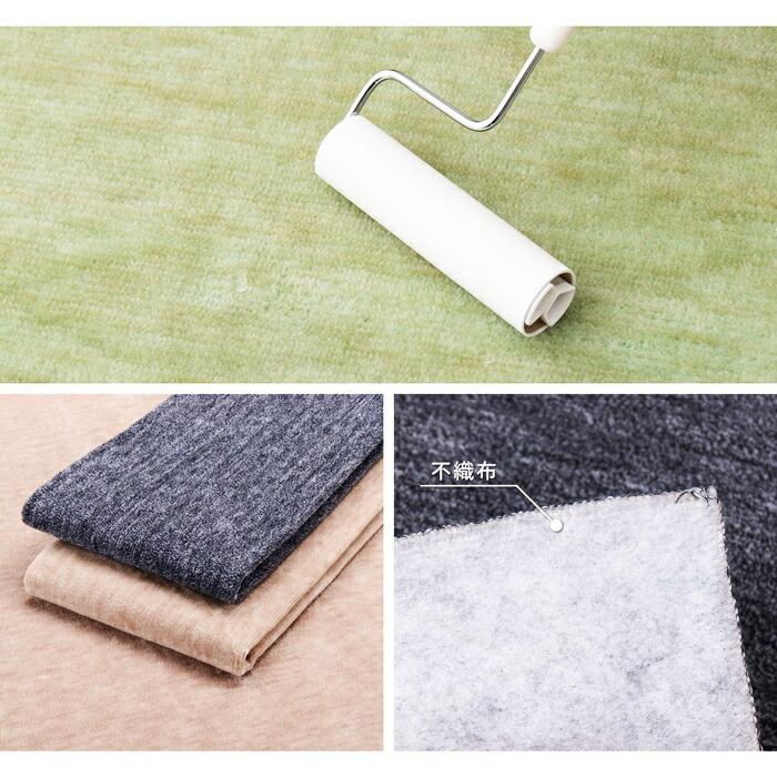 敷き詰めカーペット 本間3帖 3畳 日本製 フリーカット ペット 犬 猫 平織 シンプル カットパイル 敷き物 無地 グリーン ベージュ ブラック ホットカーペット対応 | ブランド登録なし | 06