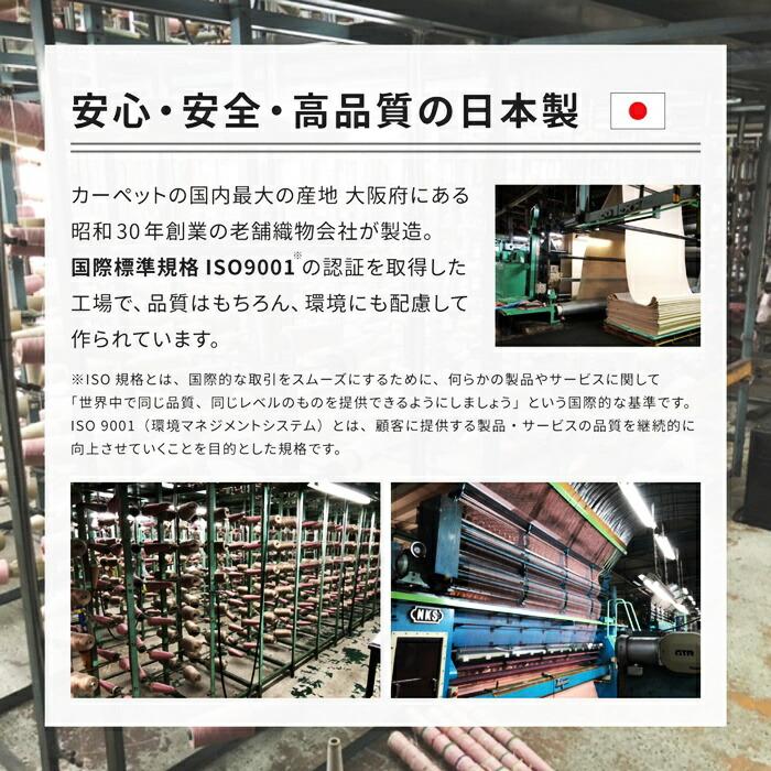 敷き詰めカーペット 本間8帖 8畳 日本製 フリーカット ペット 犬 猫 平織 シンプル カットパイル 敷き物 無地 グリーン ベージュ ブラック ホットカーペット対応 | ブランド登録なし | 12